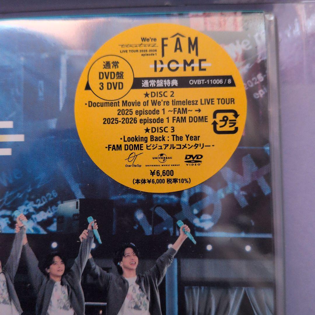 We're FAM DOME 初回限定盤 3DVD