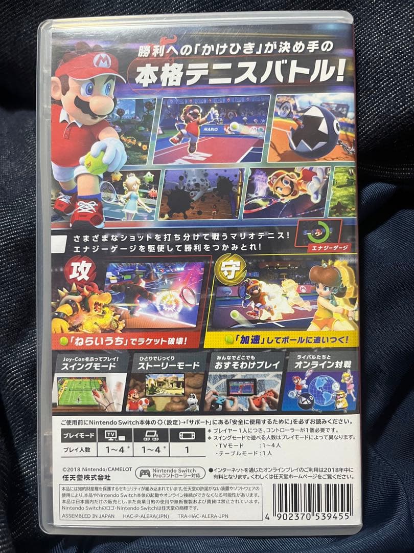スーパーマリオオデッセイ & マリオテニスエース