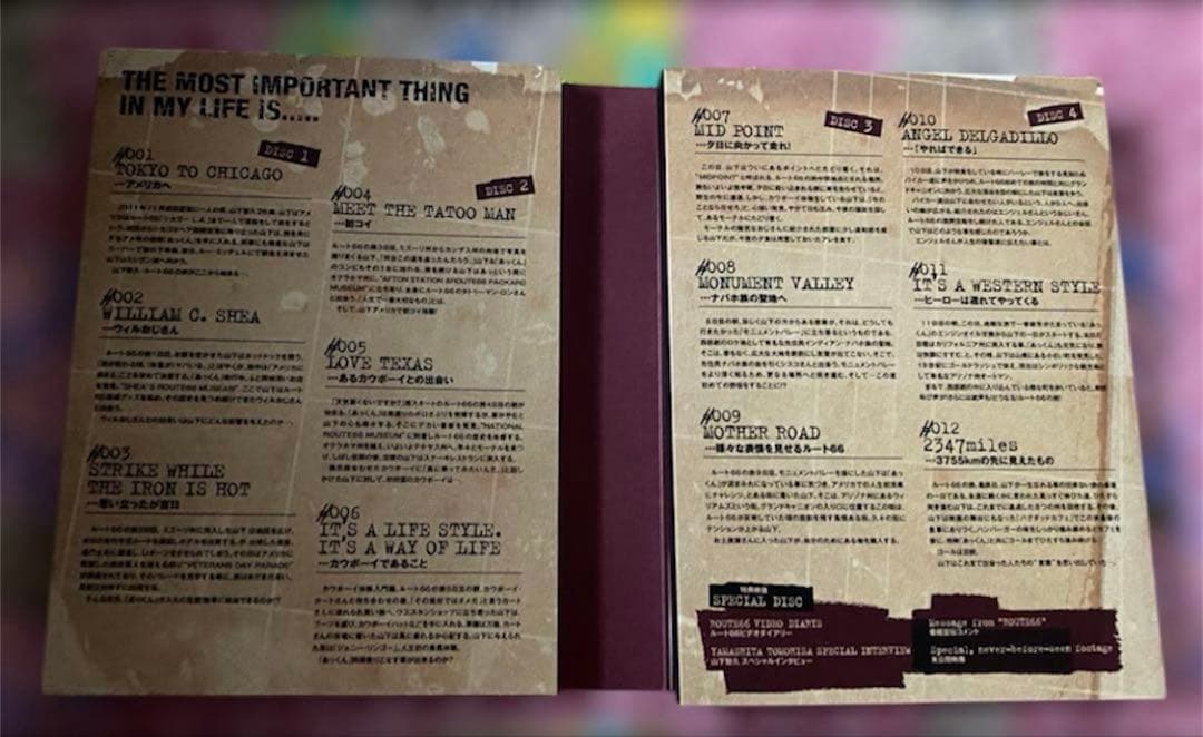 山下智久★ROUTE66★DVD-BOX
