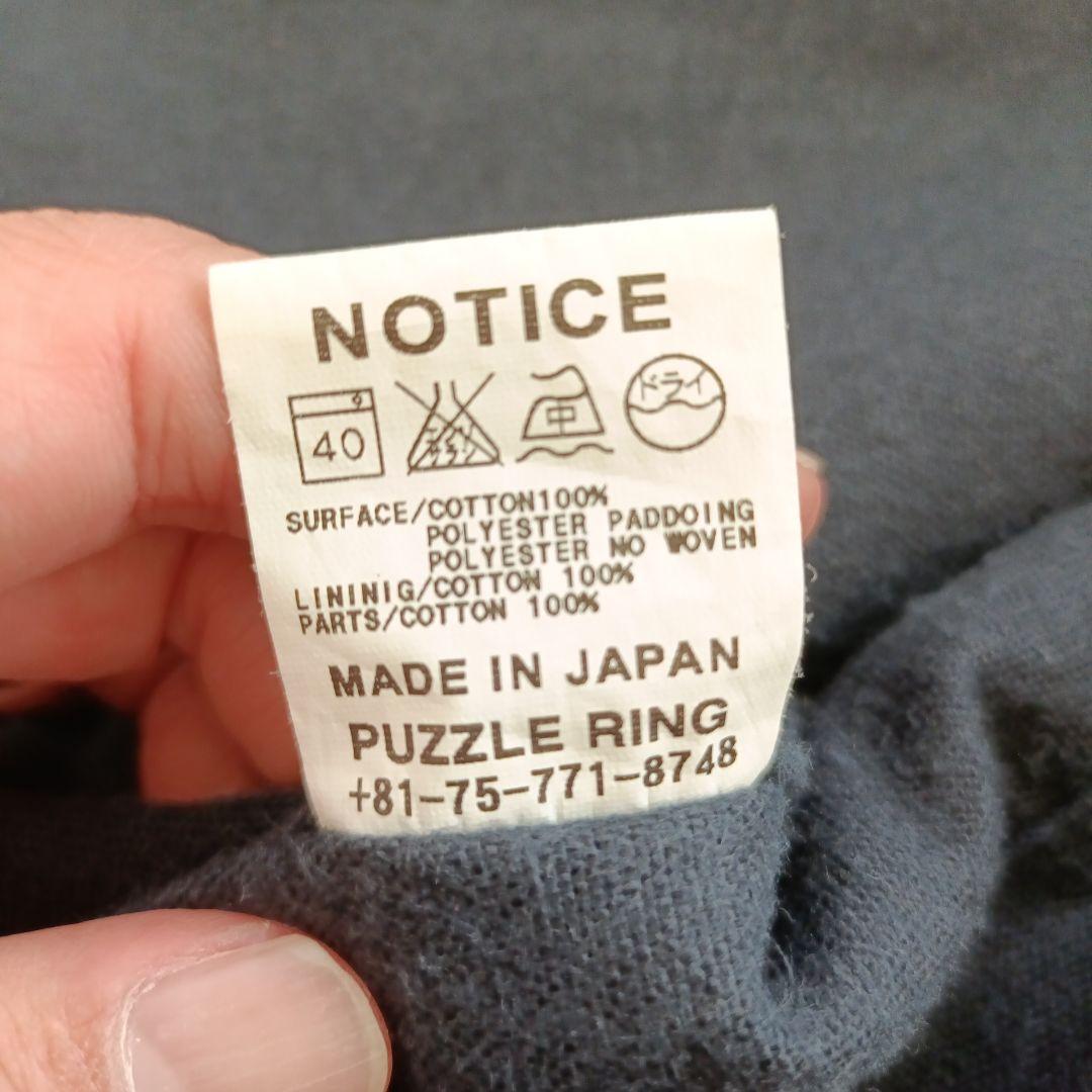 フェード感◎ササフラス ダックベスト ミッションディストリクト