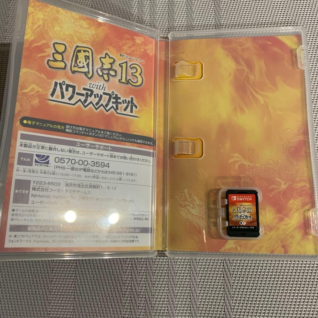 Switch 三國志　13 with パワーアップキット　三国志