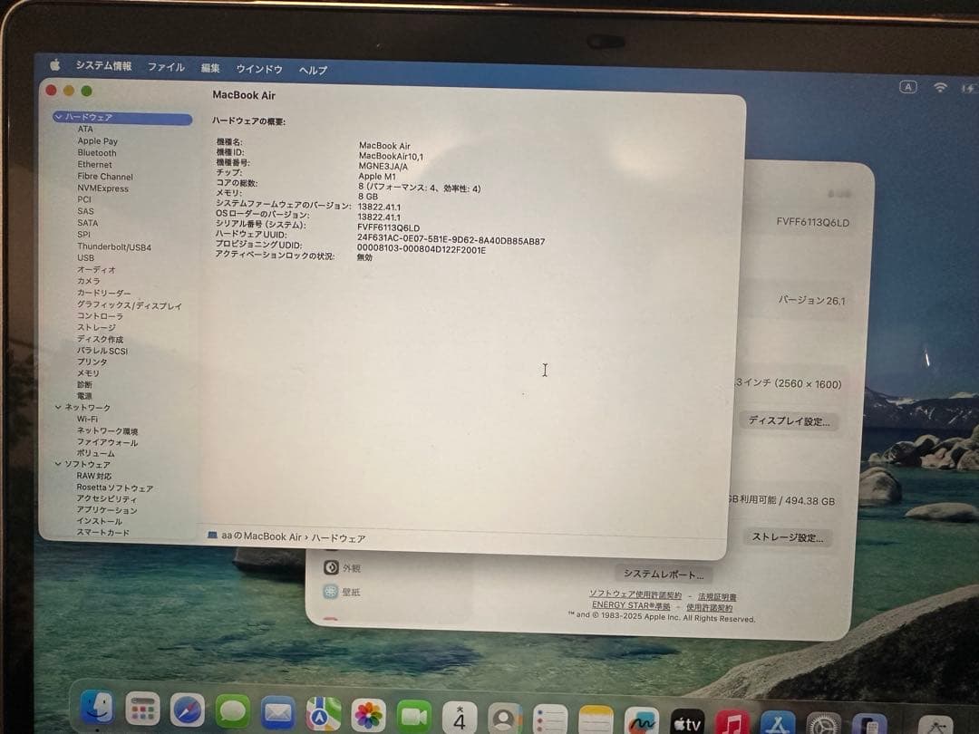 MacBook本体 MacBook Air M1 512GB