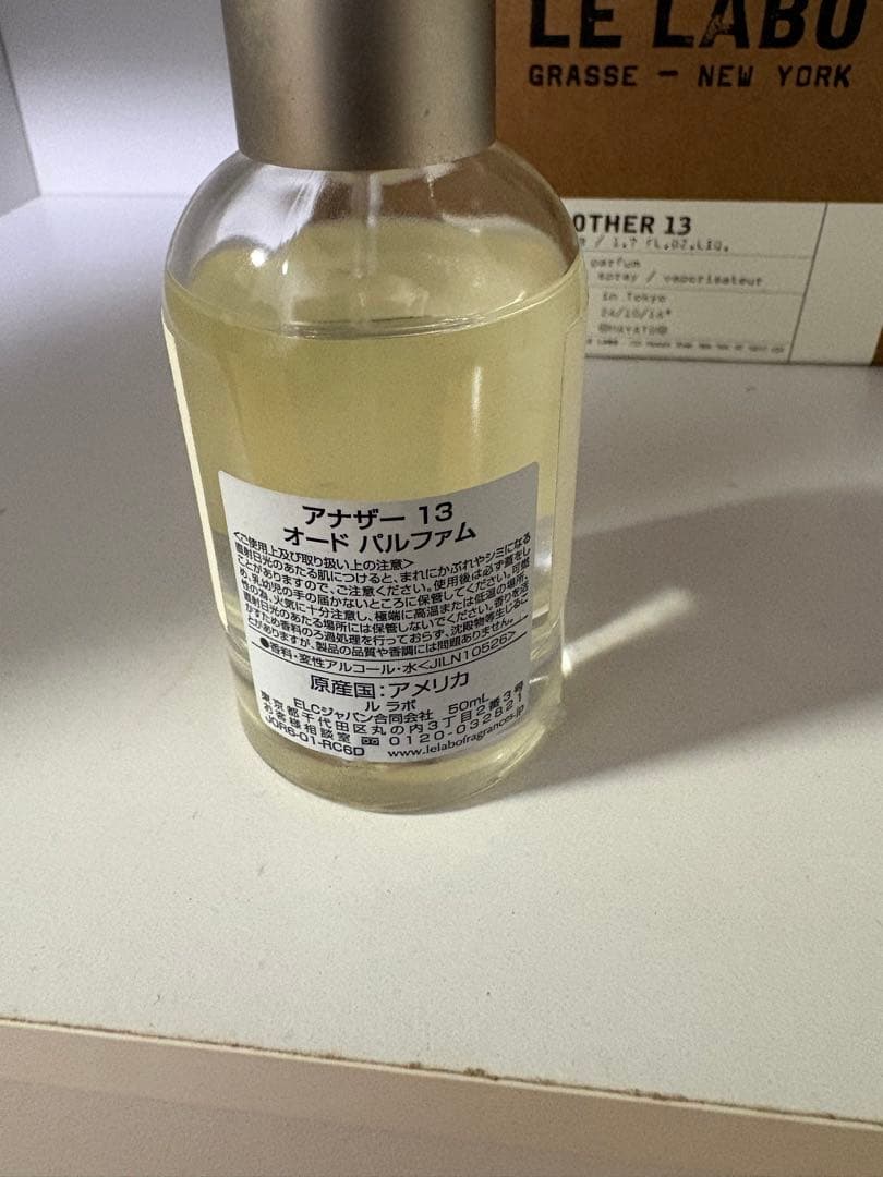 国内正規品　Le Labo Another 13 オードパルファム 50ml