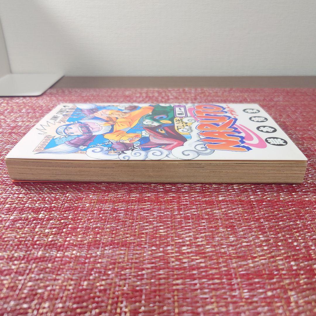 【初版】NARUTO ナルト　1巻　2巻　セット　ジャンプコミックス