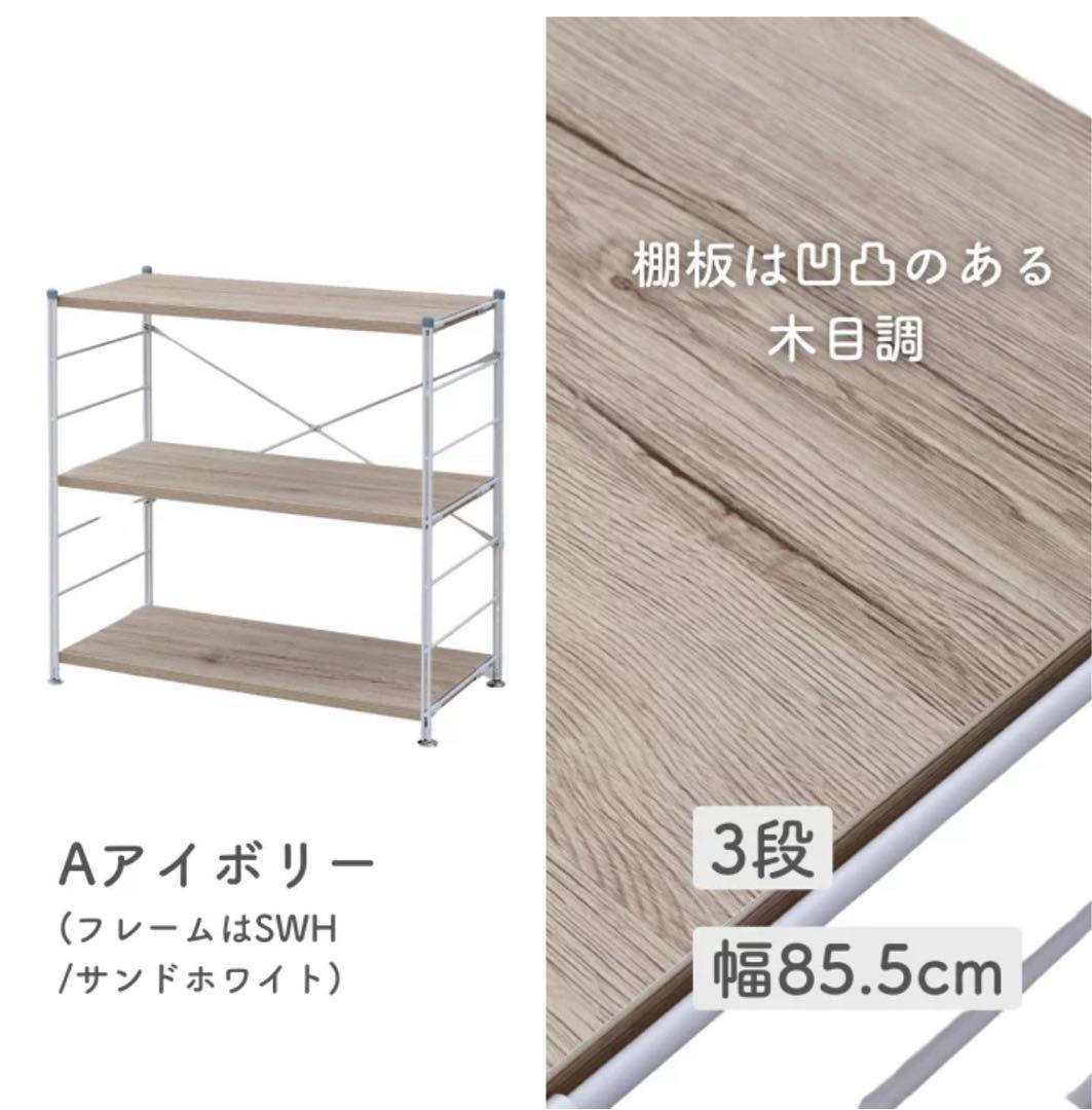 週末値下げ⭐︎山善 キッチンラック 3段⭐︎キッチンカウンター⭐︎説明書工具付き