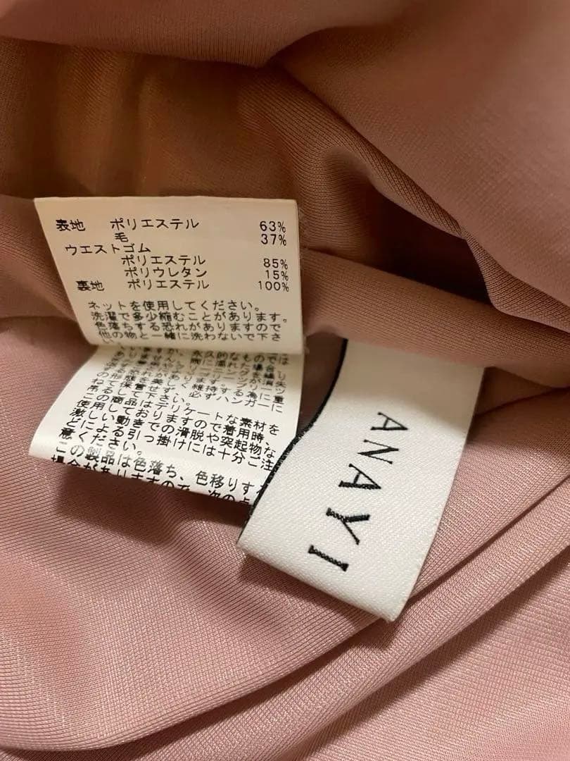週末値下げ　ANAYI アナイ　淡桜色 ランダムプリーツ ロングスカート