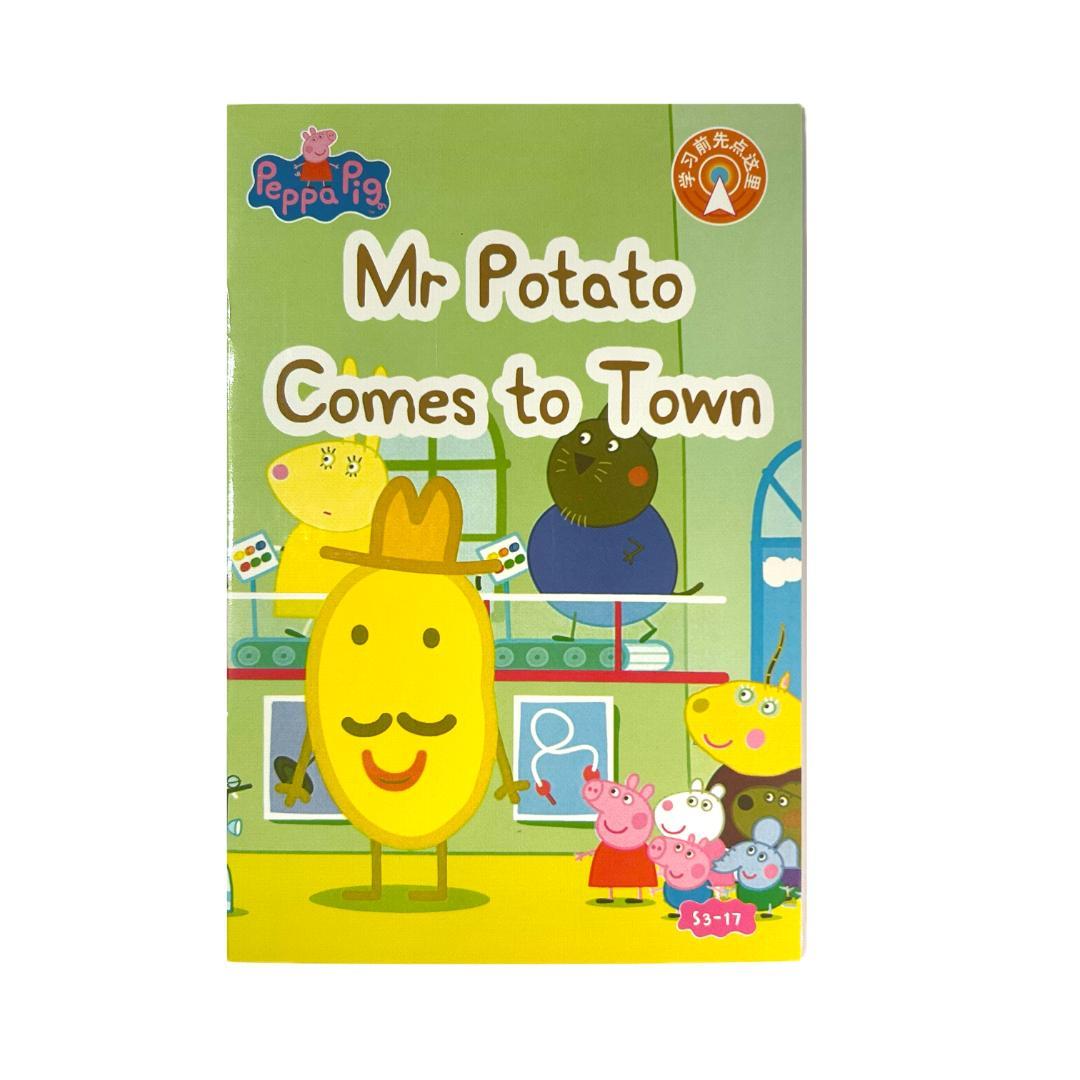 PeppaPig ペッパピッグ ピンク箱シリーズ3　マイヤペン対応
