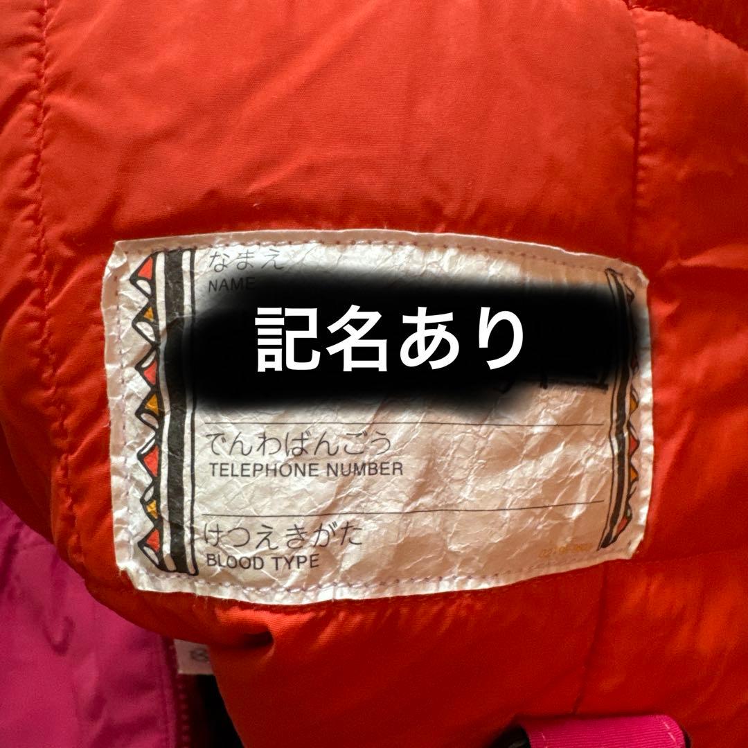 モンベル110スキーウェアつなぎピンク