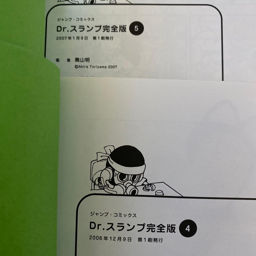 Dr.SLUMP ドクタースランプ　Dr.スランプ　初版　全巻セット　鳥山明