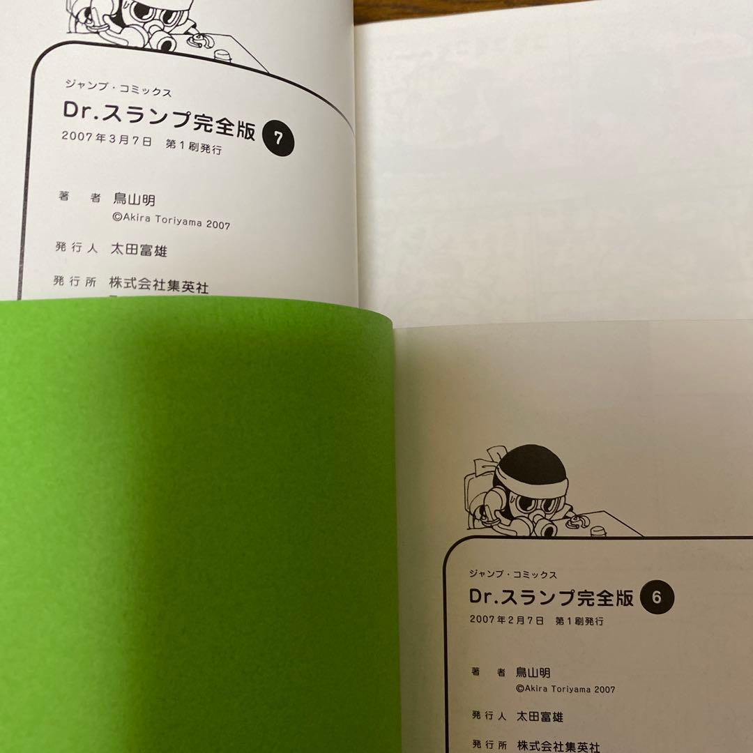 Dr.SLUMP ドクタースランプ　Dr.スランプ　初版　全巻セット　鳥山明