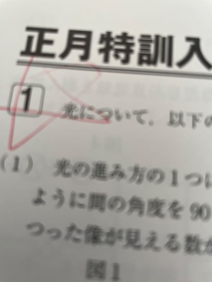 最新　サピックス　理科　6年　冬期講習　正月特訓入試実戦演習　全11回分