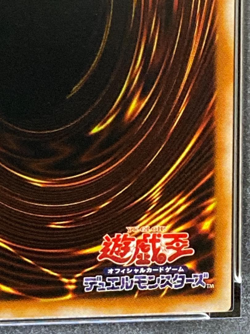 【コンパクト送料無料】PSA10　遊戯王　初期　牛鬼　ノーマル　ブースター6