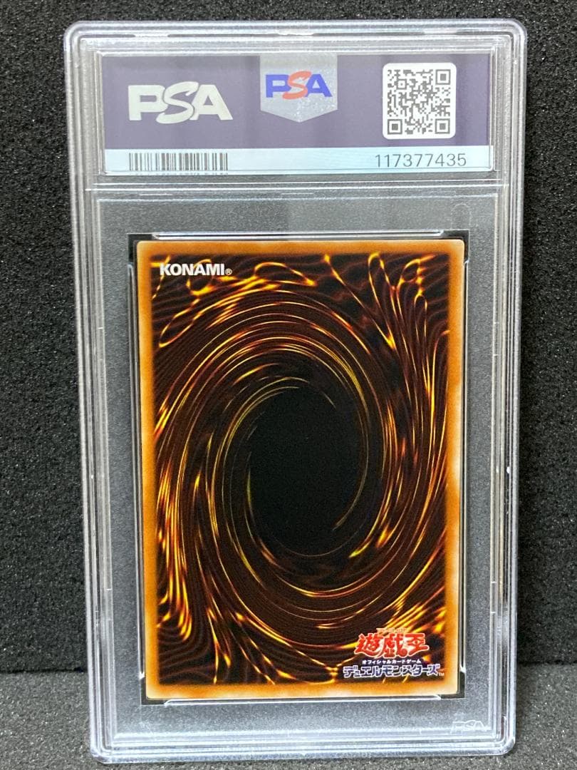 【コンパクト送料無料】PSA10　遊戯王　初期　牛鬼　ノーマル　ブースター6