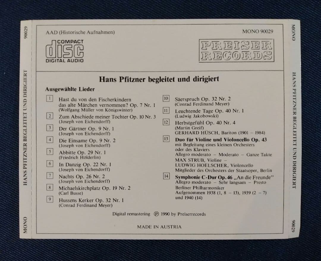 プフィッツナー
交響曲ハ長調Op.46
CD6点セット