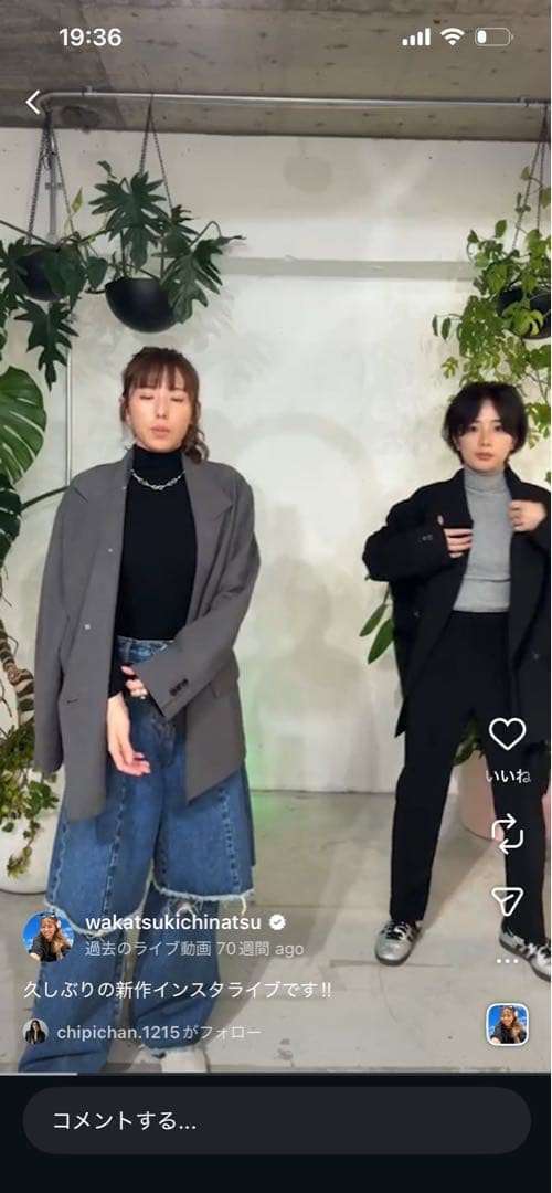 wcj 襟付きジャケット　グレー