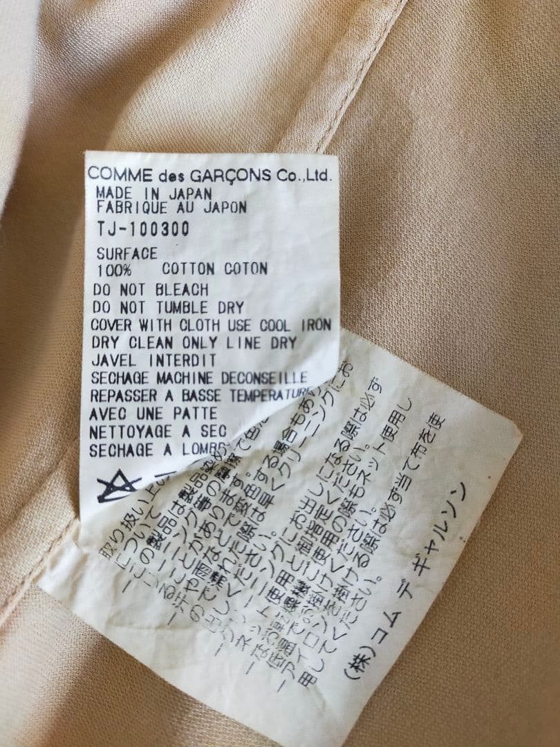 ベージュ レギュラーカラー ジャケット