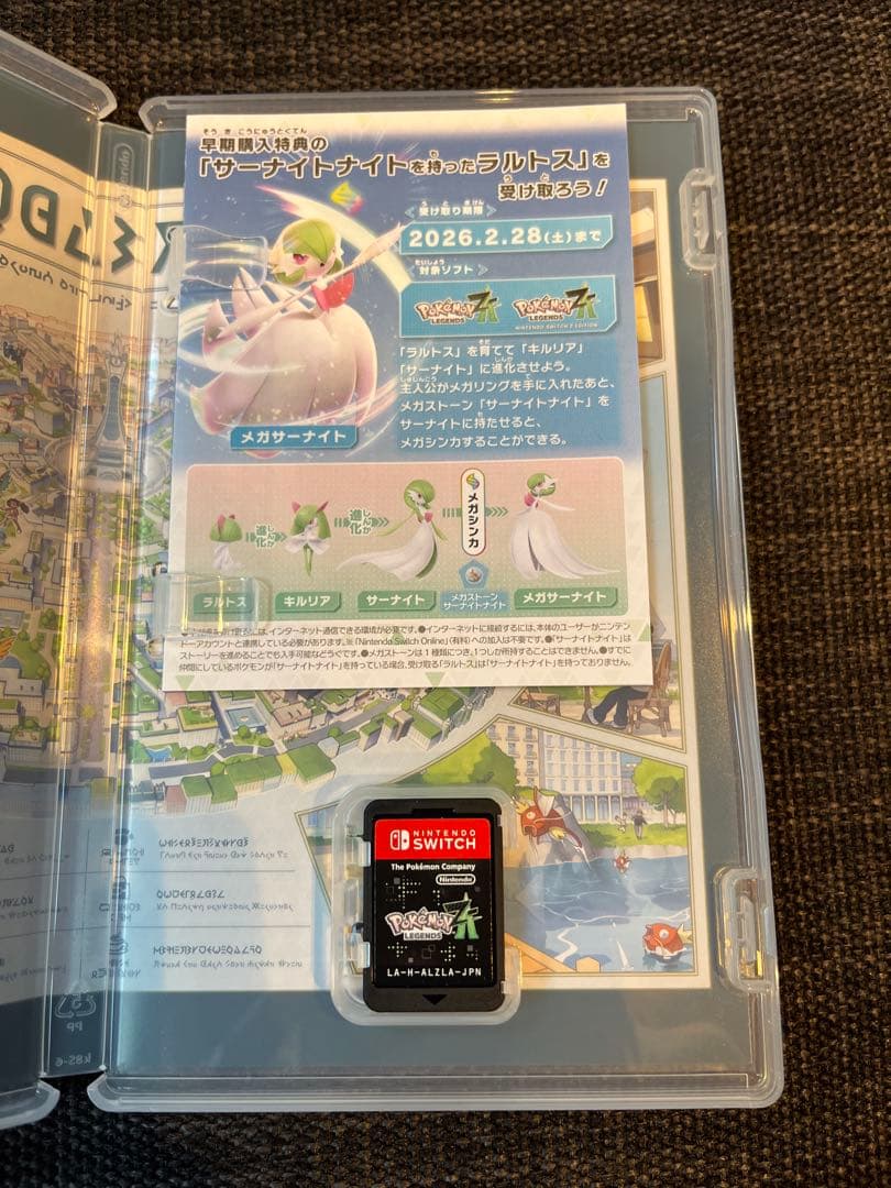 【早期購入特典付】ポケモンレジェンズZA Nintendo Switch