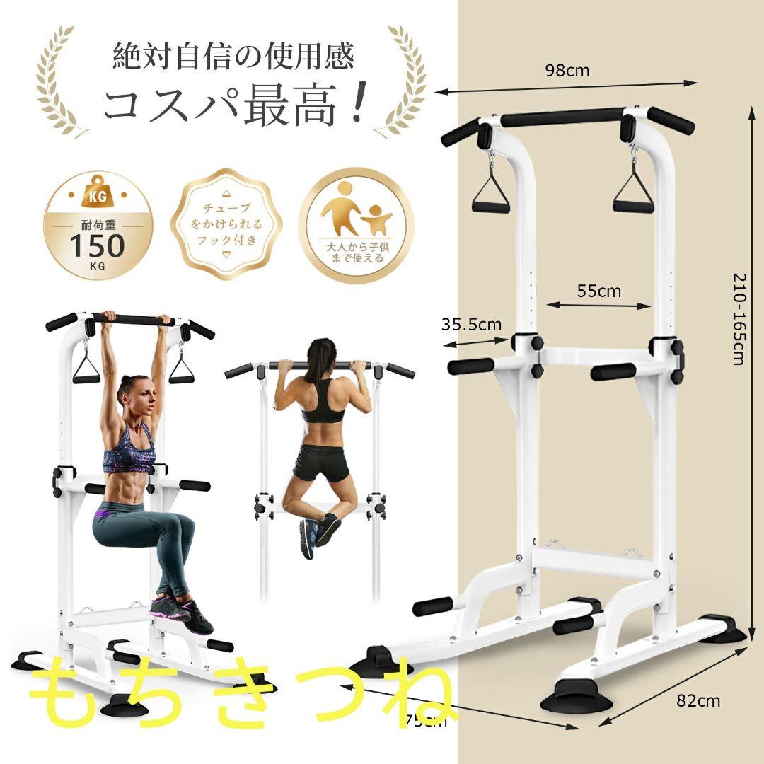 耐荷重150kg 家族全員適応 簡単設置 10段階調整 簡易