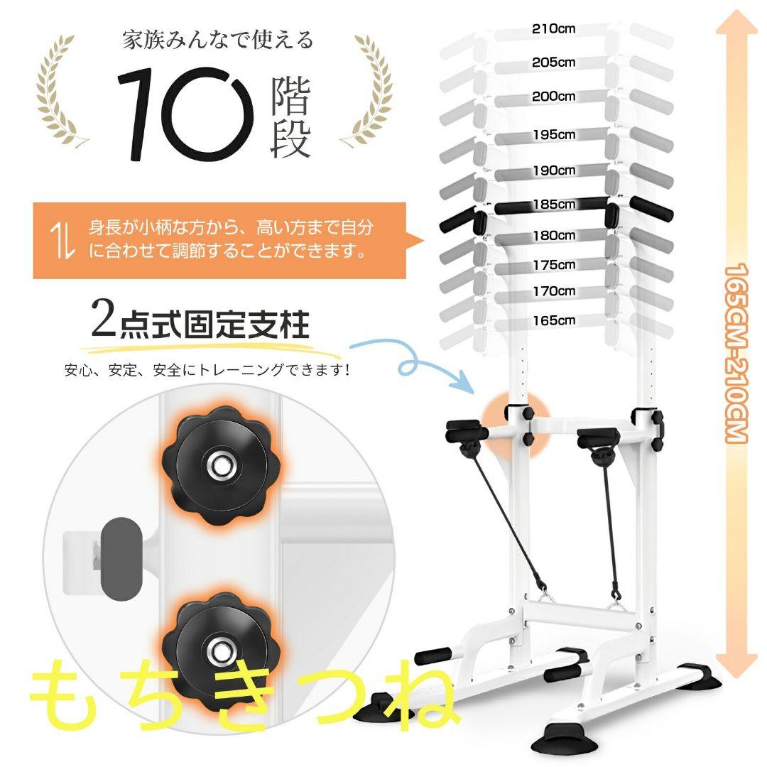 耐荷重150kg 家族全員適応 簡単設置 10段階調整 簡易