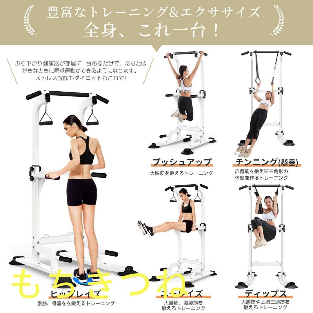 耐荷重150kg 家族全員適応 簡単設置 10段階調整 簡易