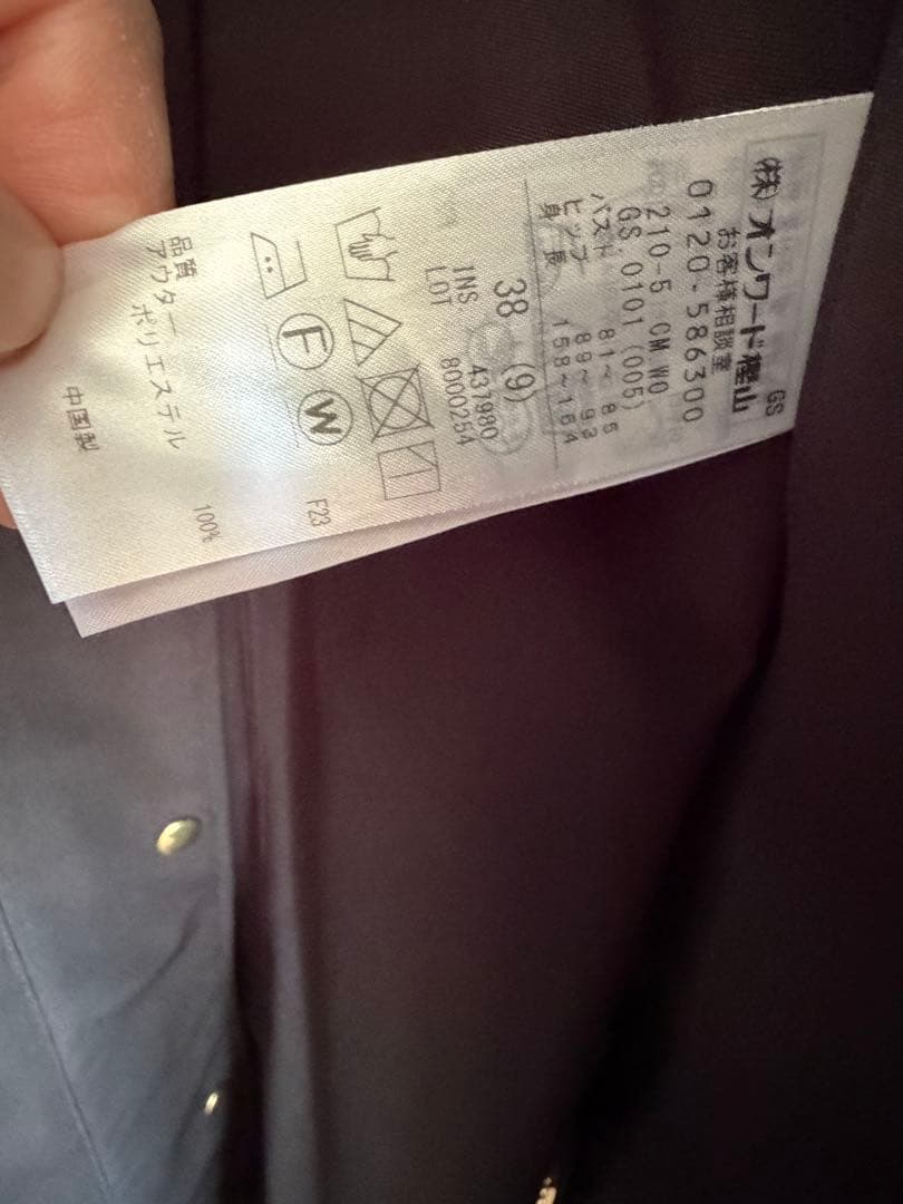 23区【撥水加工/洗える】中綿ベストライナー付き マルチウェイアウター