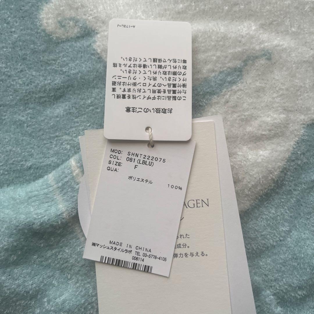 新品タグ即購入可 SNIDEL  アリエル モチーフボタンカーディガン