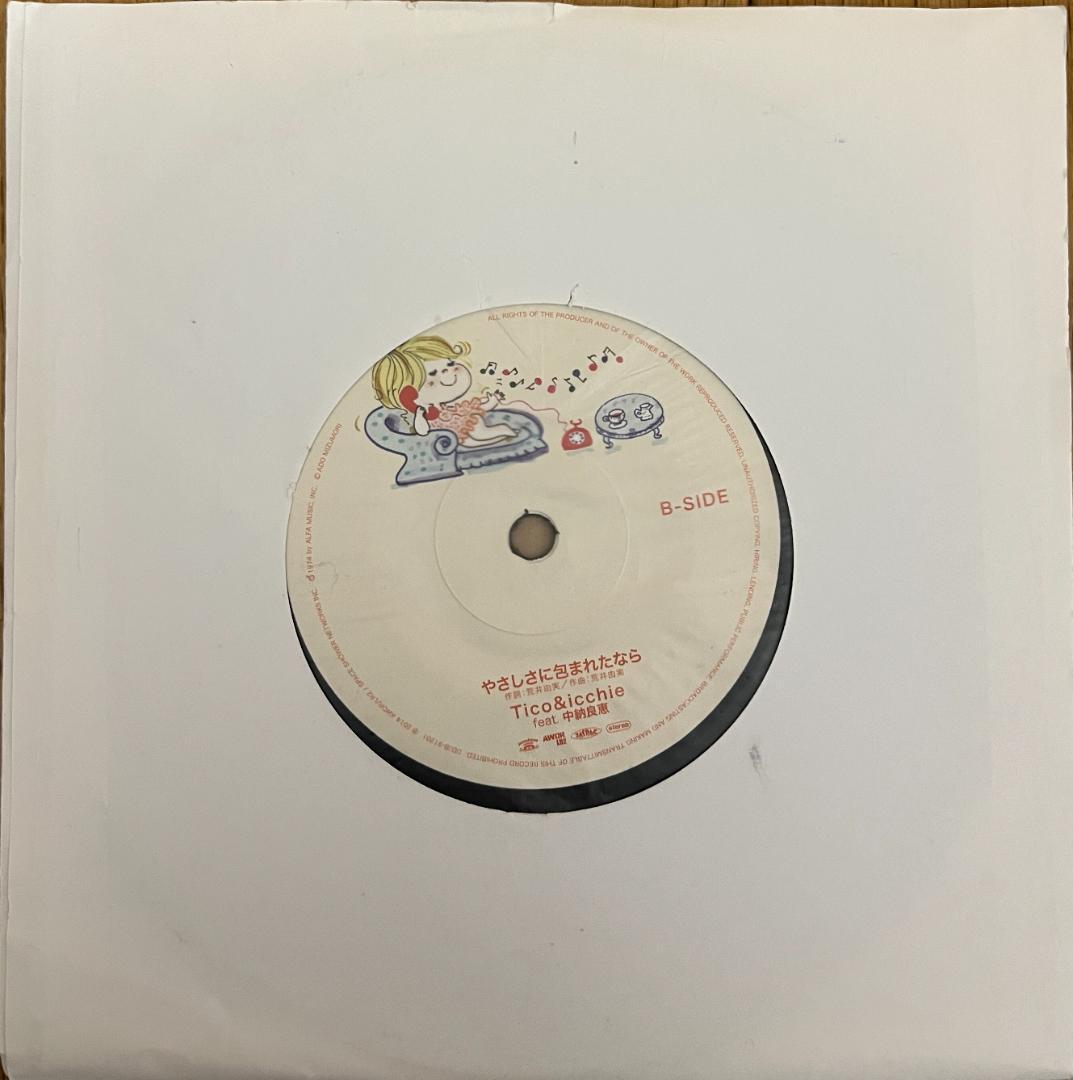 7\" Tico & Icchie – 赤いスイートピー