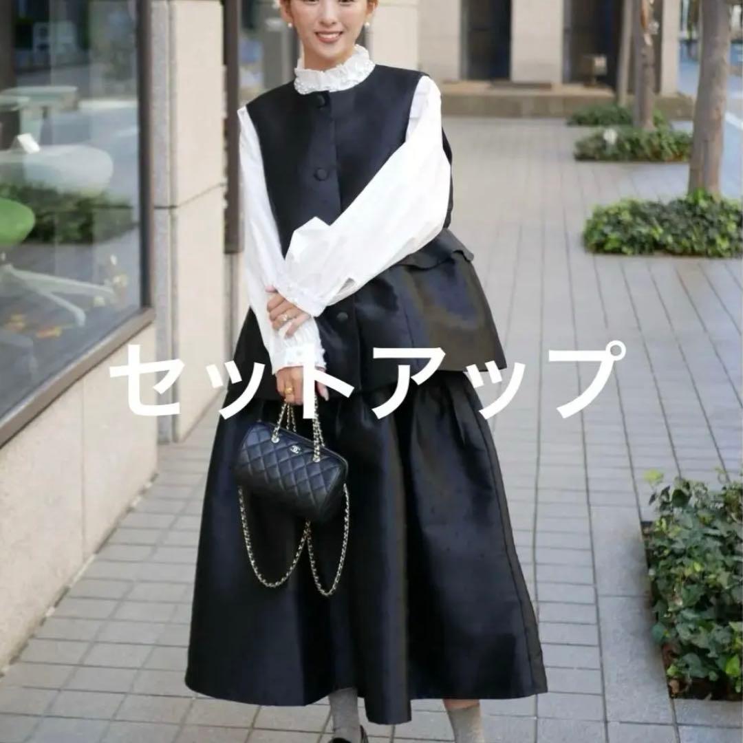 即納トジャガードデザインペプラムベスト+スカートセットアップデニムジャケット