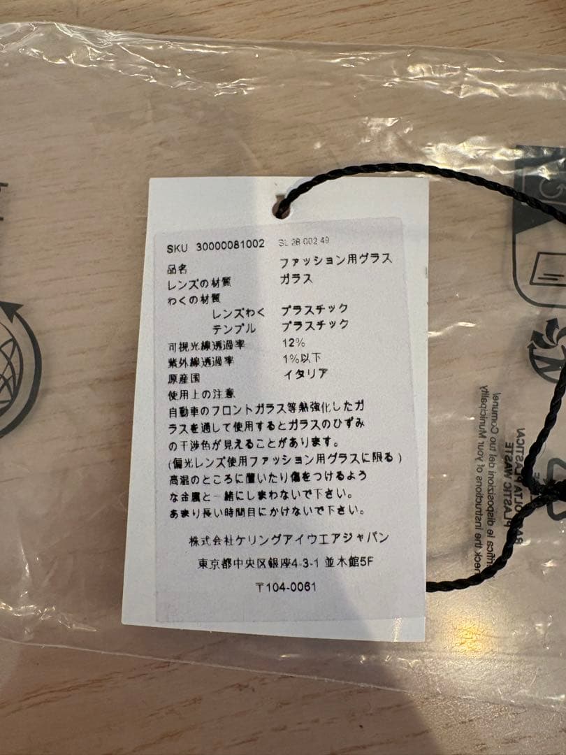 SAINT LAURENT サンローラン　サングラス　ブラックSL 28-002