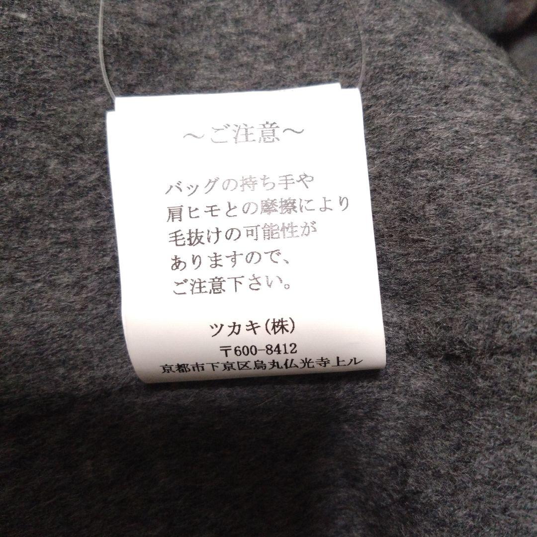 ツカキ ベージュ ノーカラーロングコート