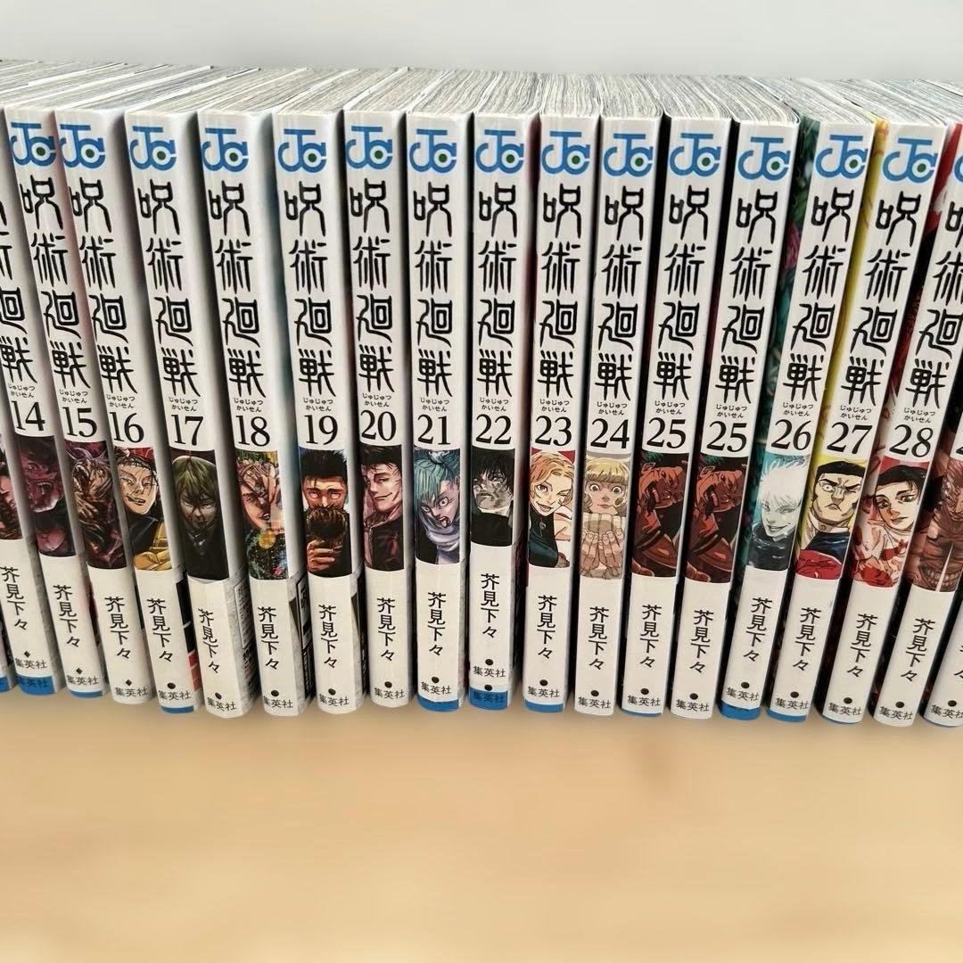 呪術廻戦 全巻セット 1-30巻　0巻