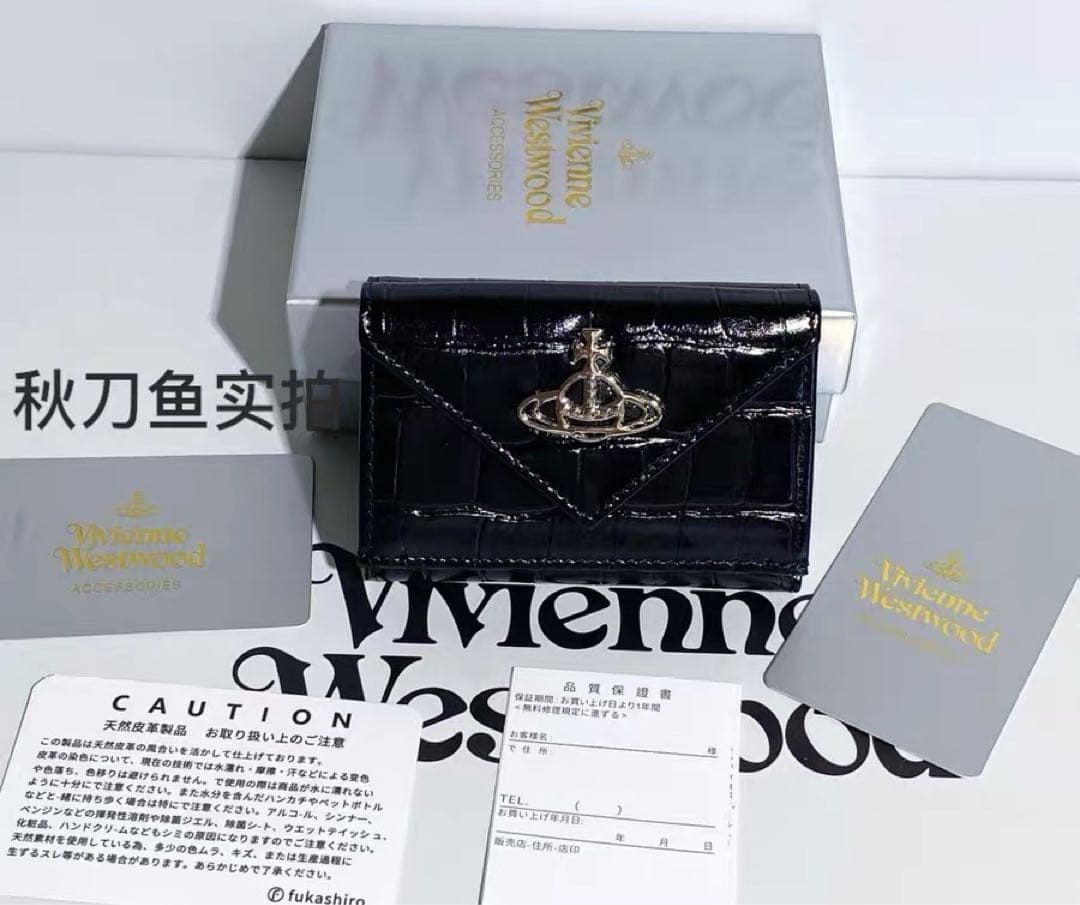 Vivienne Westwood 三つ折り財布 ブラック（#1134）
