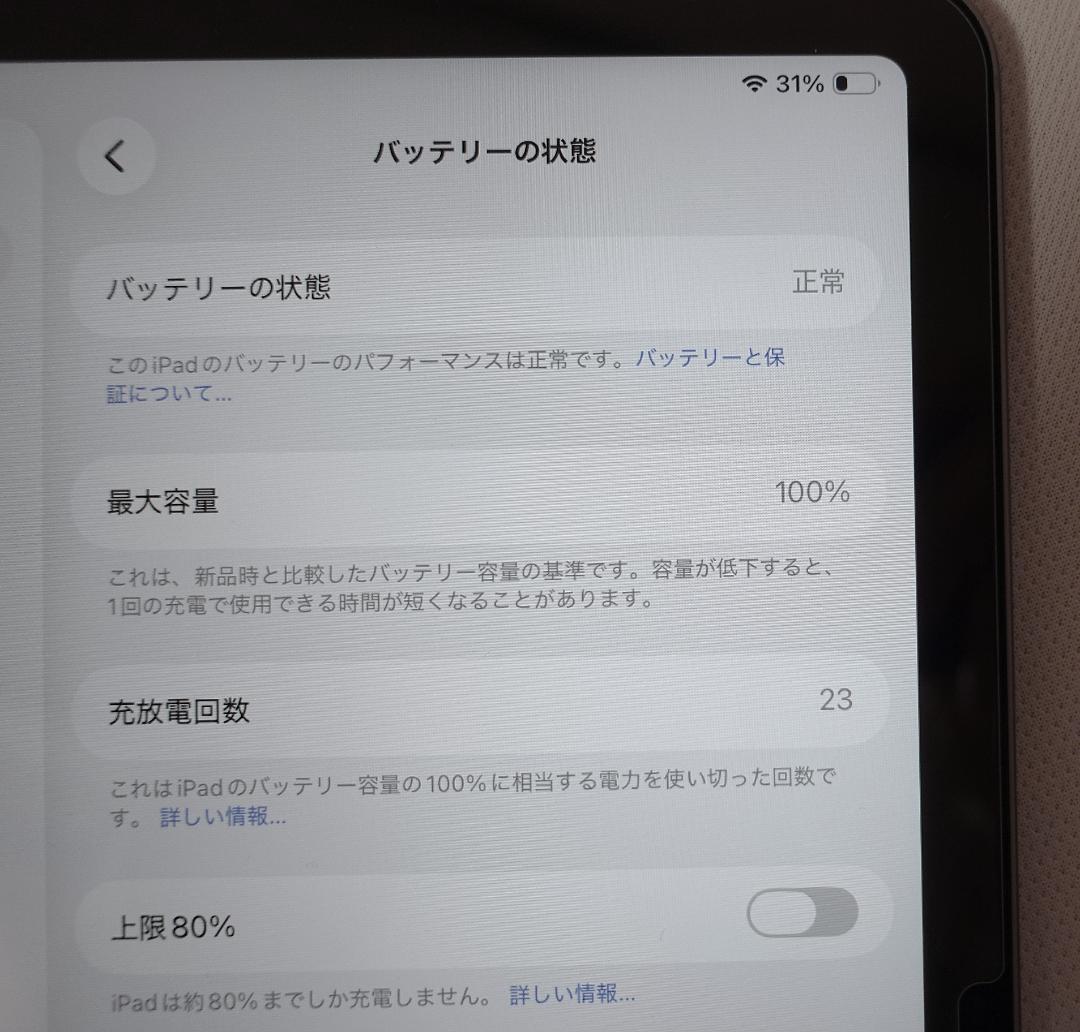 iPad本体 iPad Air 11 (M2 Wi-Fi+Cellular 128GB)