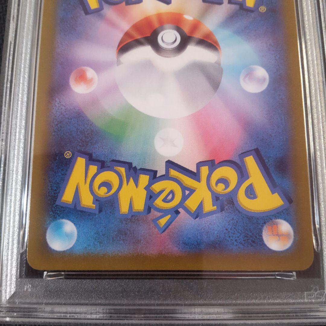 ポケモンカード ナンジャモのカイデン プロモ PSA10 匿名配送