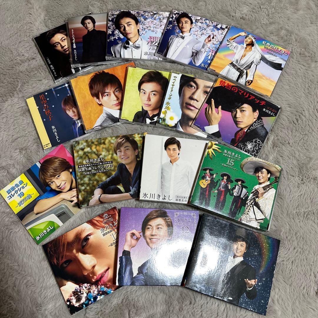 氷川きよし CDシングル10枚 アルバム7枚 おまけ付き