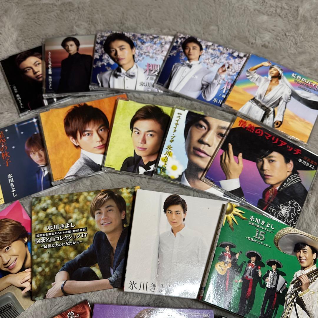 氷川きよし CDシングル10枚 アルバム7枚 おまけ付き