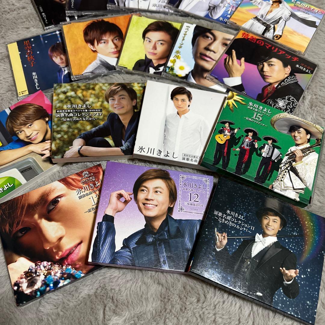 氷川きよし CDシングル10枚 アルバム7枚 おまけ付き
