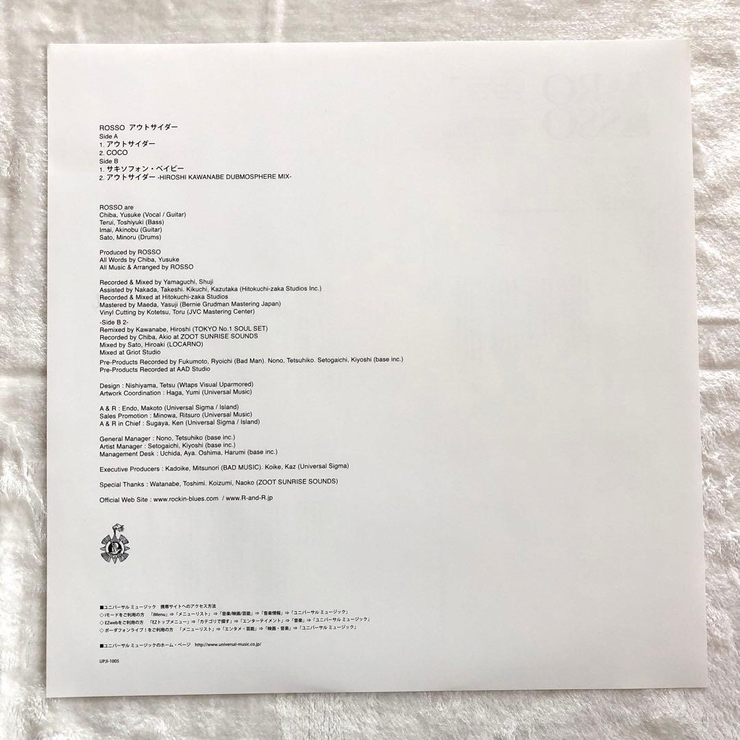 美盤12inchレコードROSSOロッソOUTSIDERアウトサイダー照井利幸