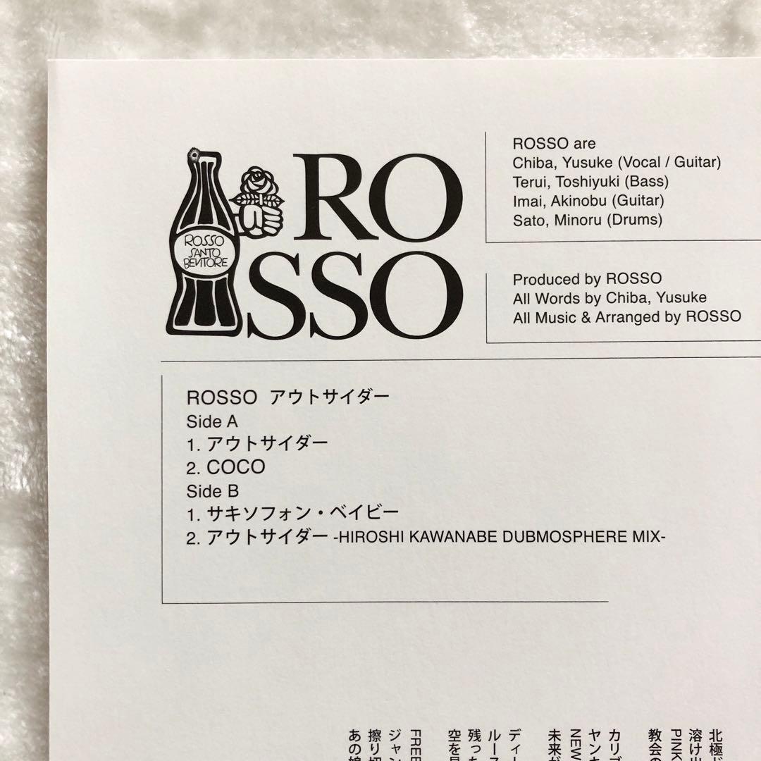 美盤12inchレコードROSSOロッソOUTSIDERアウトサイダー照井利幸