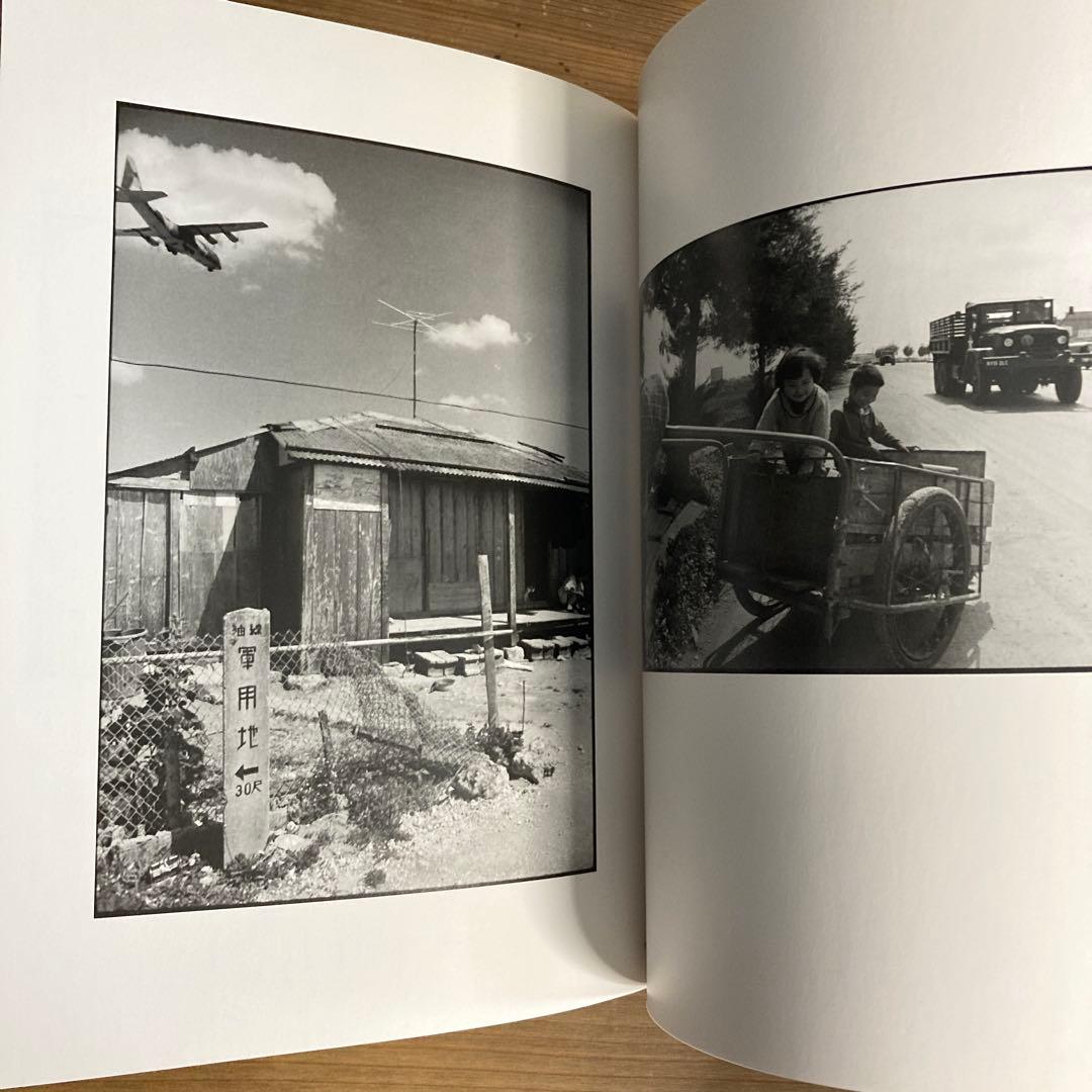 1970年、二十歳の憧憬　ハービー山口写真集