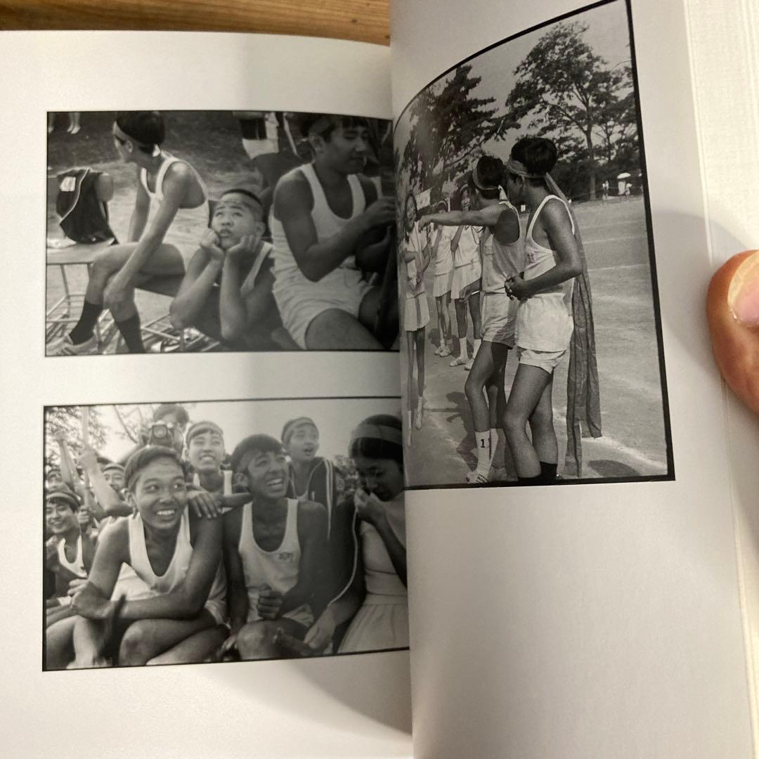 1970年、二十歳の憧憬　ハービー山口写真集