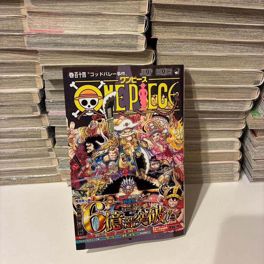 ワンピースONE PIECE 1〜114巻　全巻セット