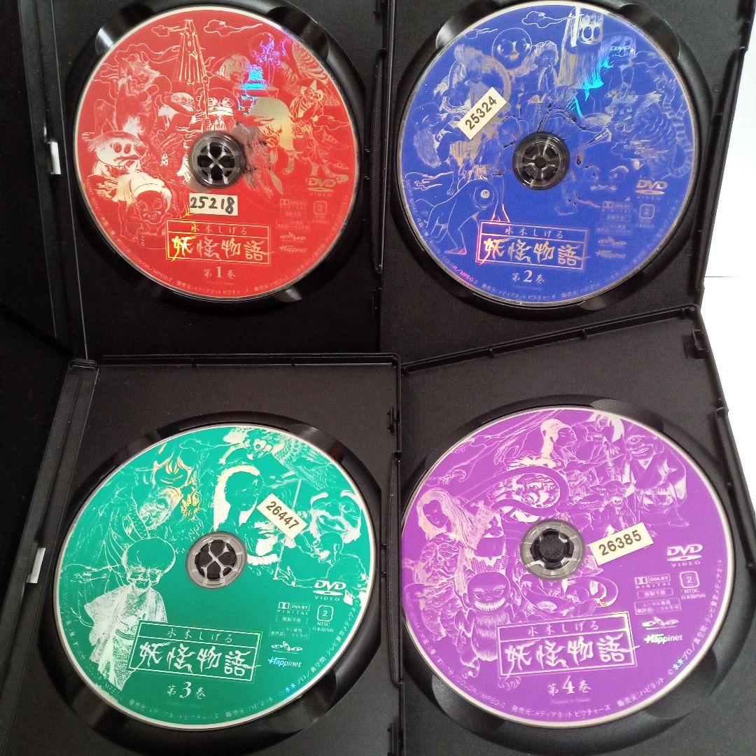 妖怪物語　水木しげる　第１巻〜４巻　レンタル落ち　ＤＶＤ　全４巻セット
