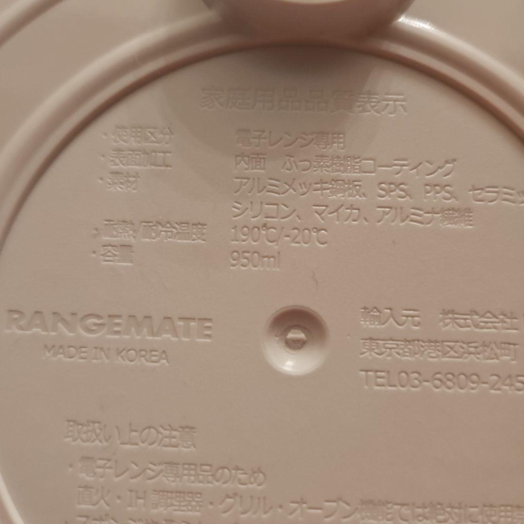 ホワイト ノンスティック 電子レンジ調理容器(レンジメイト)値下げ‼️