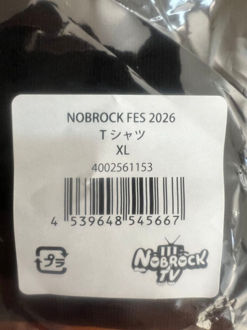 NOBROCK FES Tシャツ　新品未使用　XL サイズ　１度中身確認　１枚