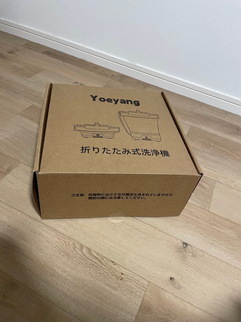 Yoeyang 折りたたみ式洗浄機 12リットル（未使用）