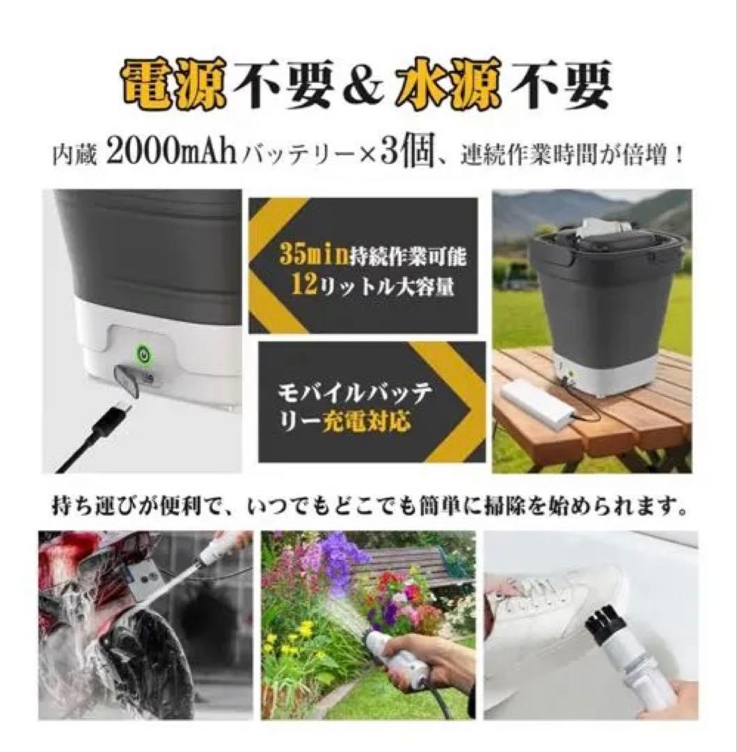 Yoeyang 折りたたみ式洗浄機 12リットル（未使用）
