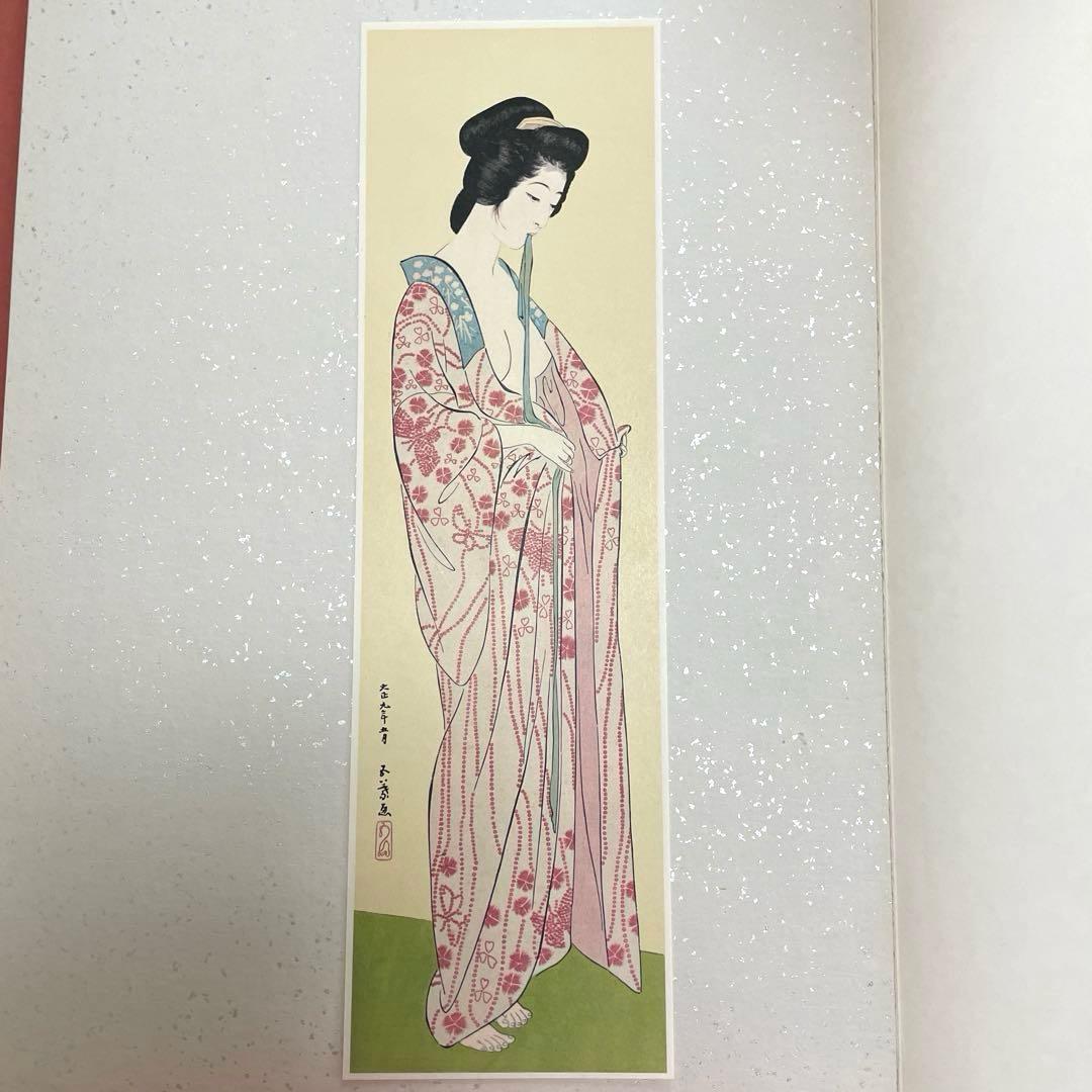 橋口五葉　大正の女　十点　大判