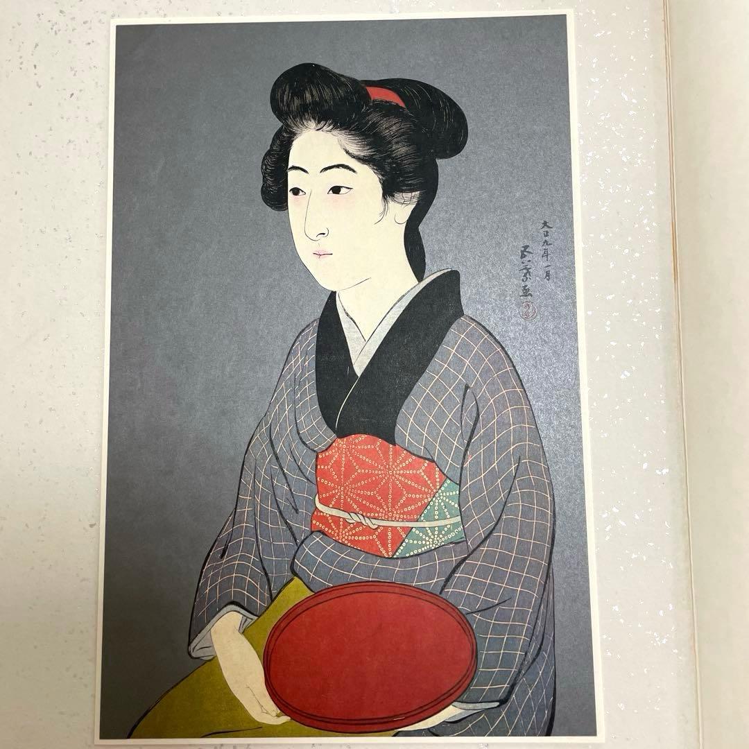橋口五葉　大正の女　十点　大判