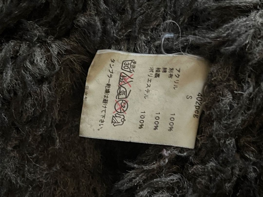 ジャケット・アウター archive N.Hoolywood CDA Mods coat 402peg